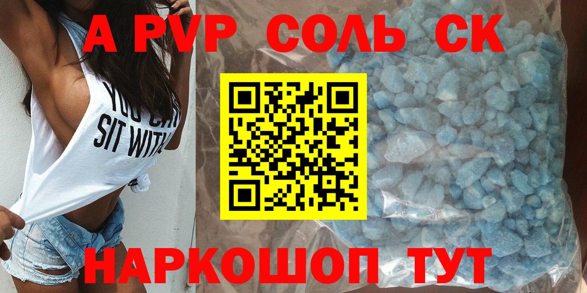 Лсд 25 Сосновый Бор