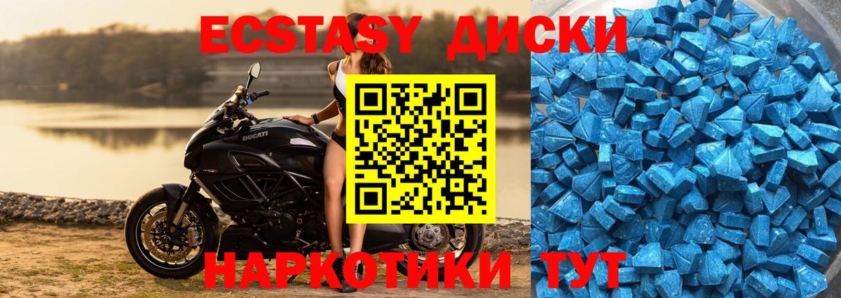 гидра ONION  мориарти как зайти  Вход с VPN  Сосновый Бор  Экстази Дубай  Ecstasy  Ecstasy таблы 