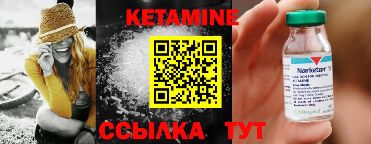 ГАШИШ  Сосновый Бор  Канабис  МЕФ   Кокаин  Вход с VPN  ГАШИШ 