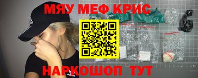 соль курить ск Моздок