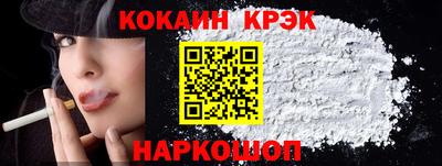 меф VHQ Можайск