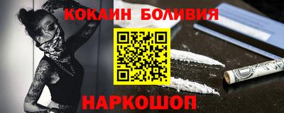 соль курить ск Моздок
