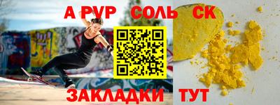 трава Мариинск