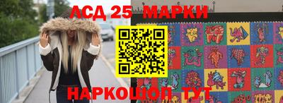 трава Мариинск