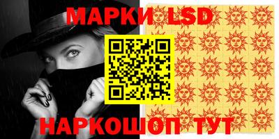 соль курить ск Моздок
