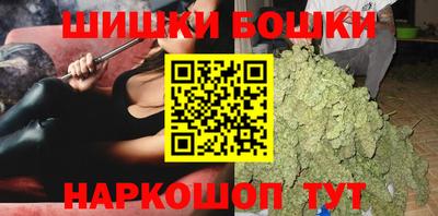 кокаин Можга