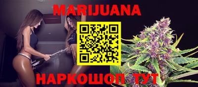 трава Мариинск