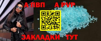 кокаин Можга