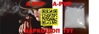 меф VHQ Можайск
