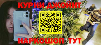 кокаин Можга