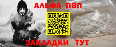 трава Мариинск