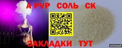 меф VHQ Можайск