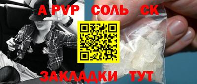 кокаин Можга