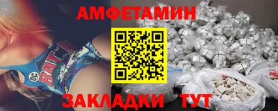 трава Мариинск