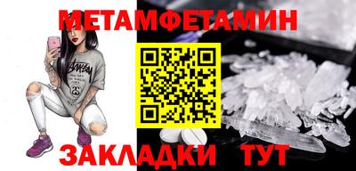 дживик Малгобек