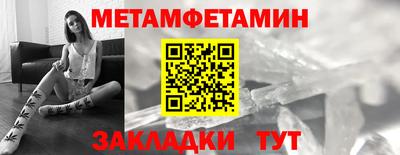 трава Мариинск