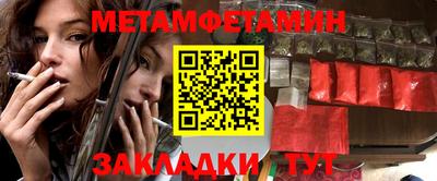 дживик Малгобек
