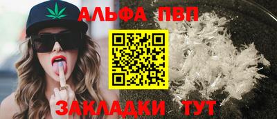 кокаин Можга