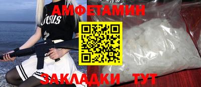 меф VHQ Можайск
