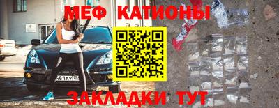 трава Мариинск