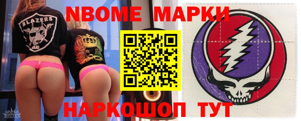 LSD-25 экстази ecstasy Сосновый Бор