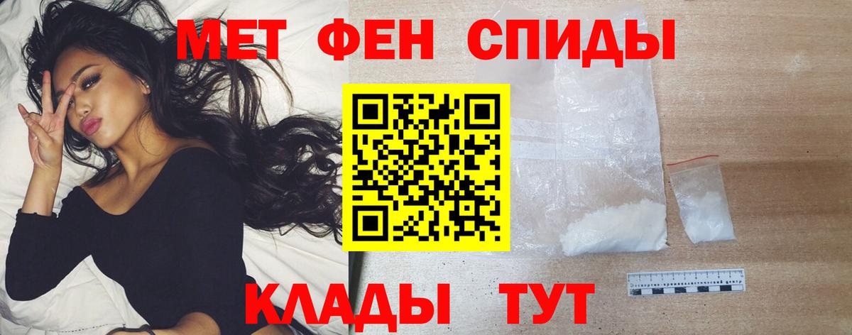 МЕТАМФЕТАМИН кристалл  Вход с VPN  Сосновый Бор 