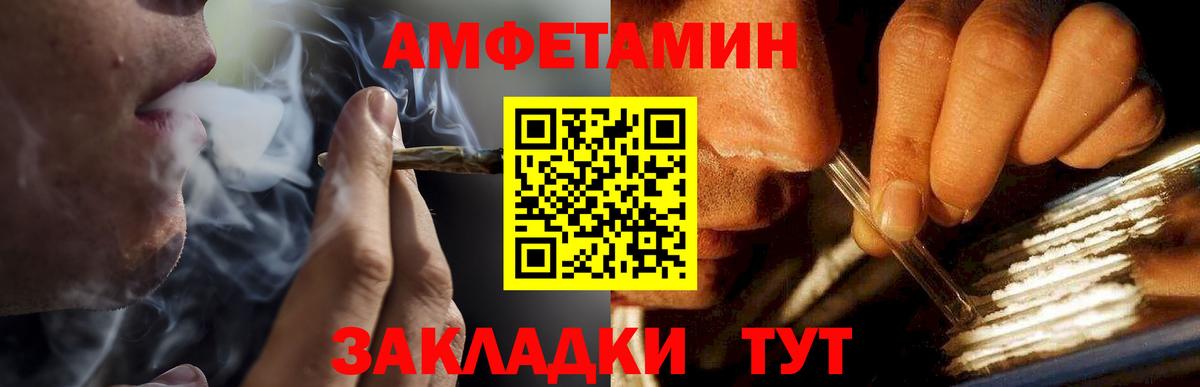 Первитин витя Сосновый Бор