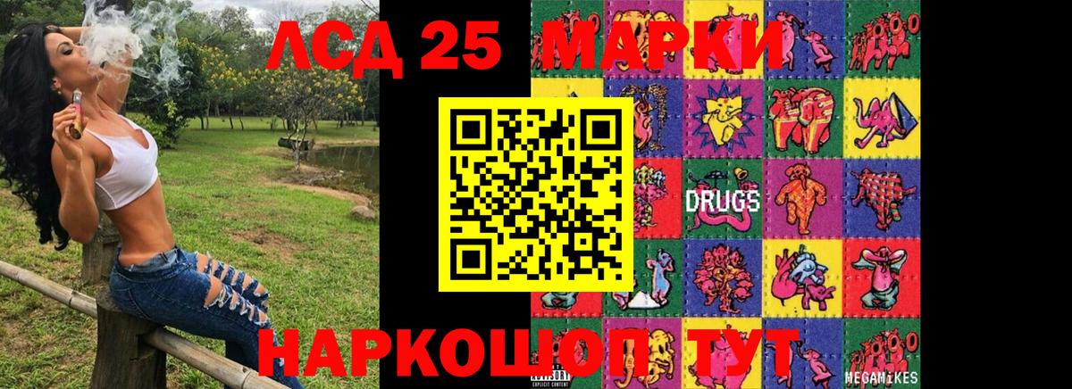 Сосновый Бор  Наркотические марки 1,5мг  Наркотические марки 1,5мг  Вход с VPN 