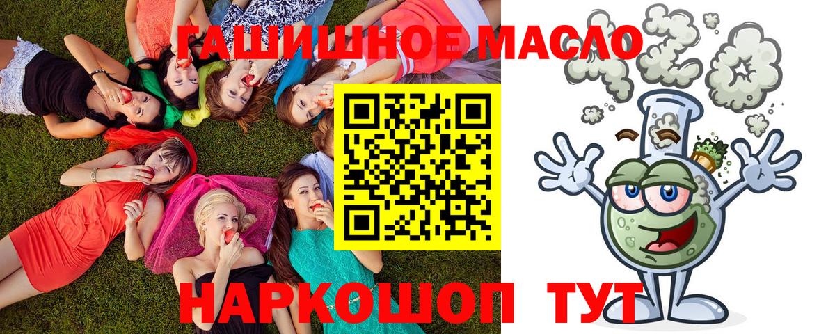 Дистиллят ТГК вейп Сосновый Бор
