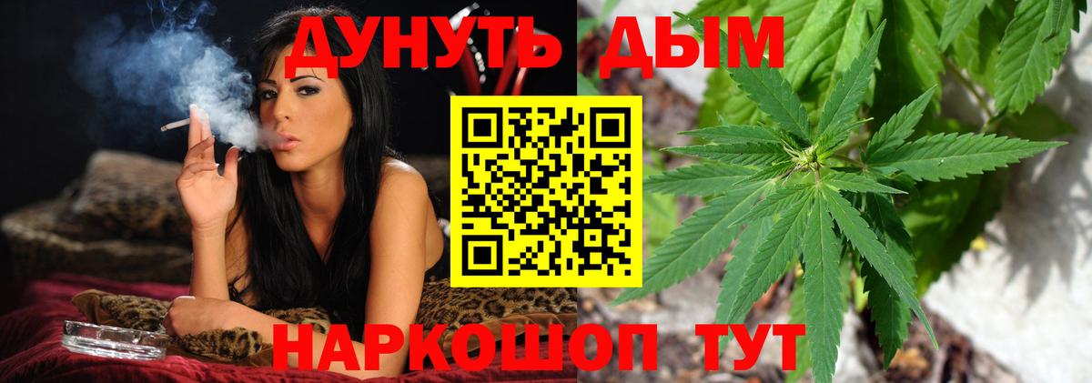 Шишки марихуана индика Сосновый Бор